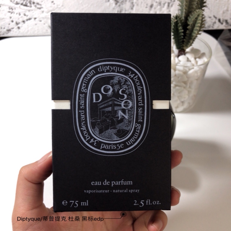 딥티크 도손 오드퍼퓸 향수 75ml 001-234659
