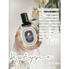 디프티크 로도네아 오드뚜왈렛 001-234678