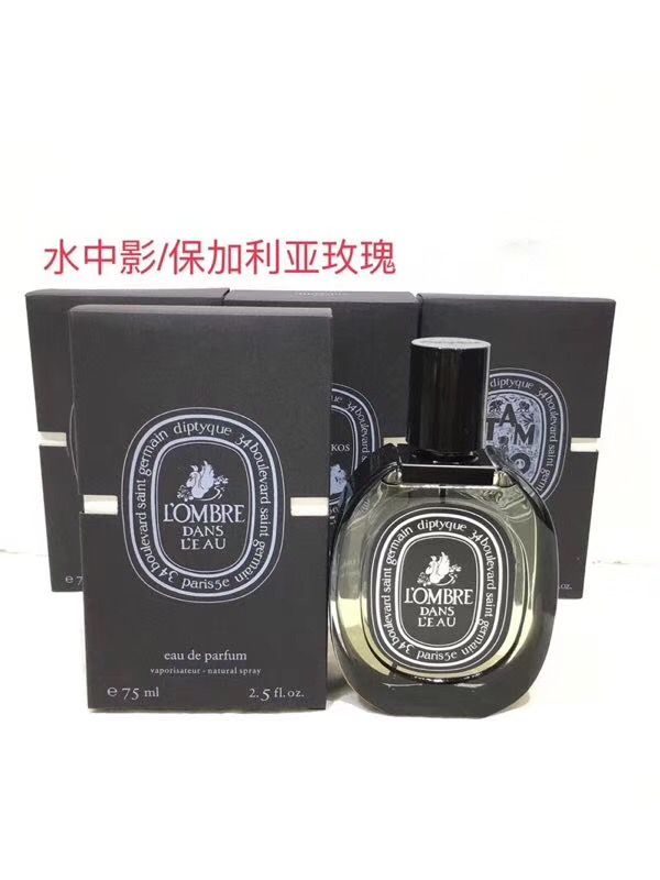 디프티크 클래식 오드뚜왈렛 001-234683