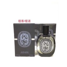 디프티크 클래식 오드뚜왈렛 001-234683