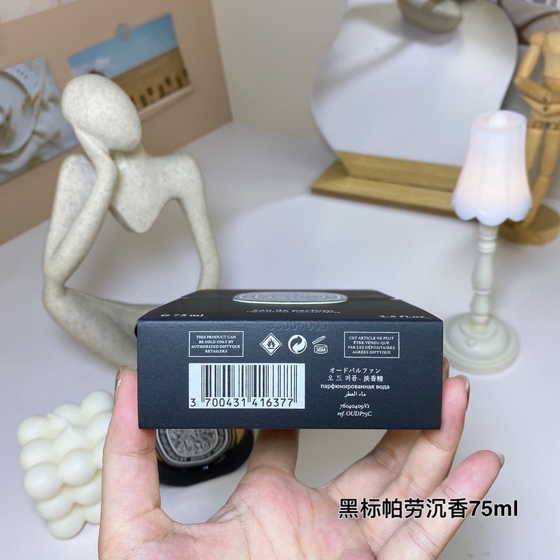 딥티크 우드 팔라우 오드퍼퓸 001-234709