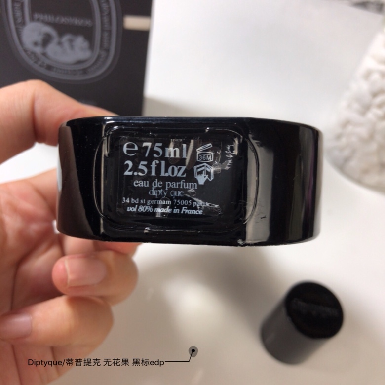 딥티크 필로시코스 오드퍼퓸 001-234711