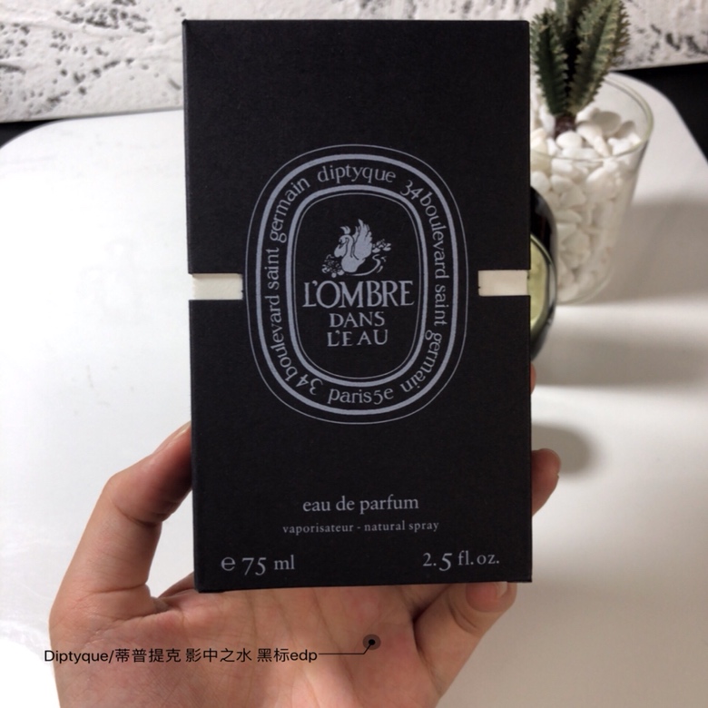 딥티크 롬브르 단 로 에드퍼퓸 001-234712