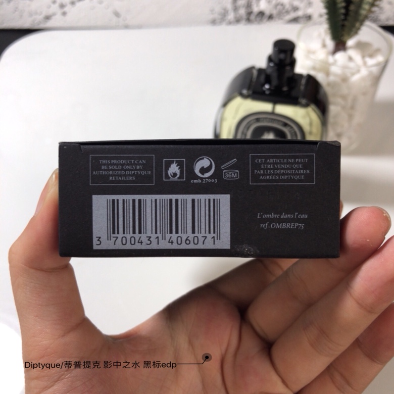 딥티크 롬브르 단 로 에드퍼퓸 001-234712