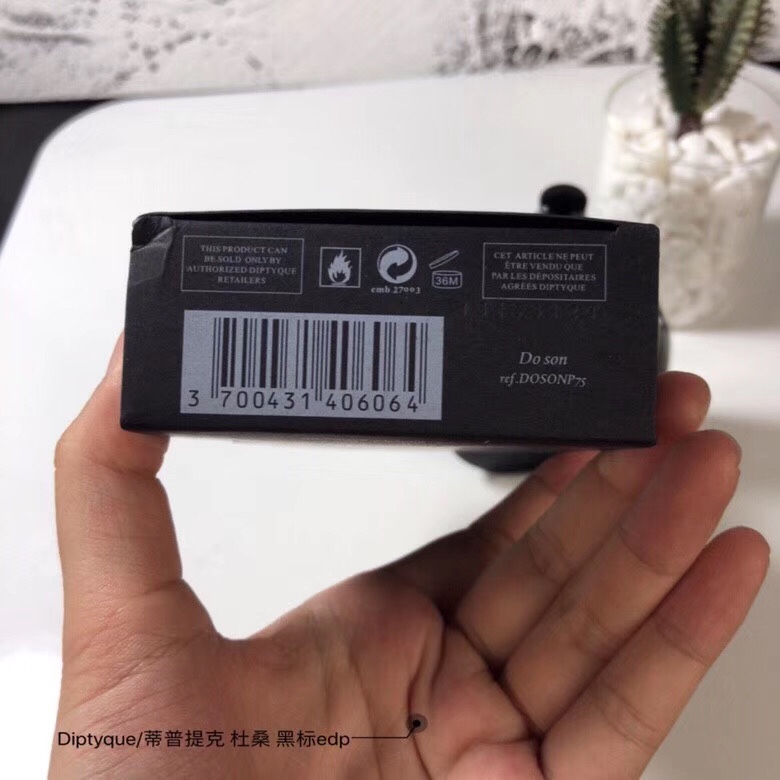딥티크 도손 블랙라벨 퍼퓸 001-234719