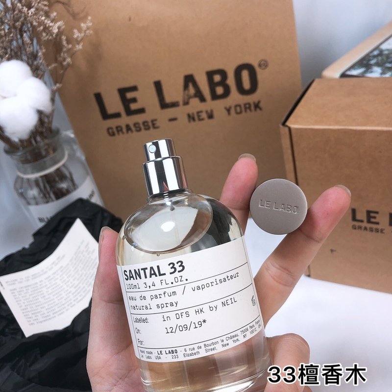 르라보 산탈 33 우디 향수 001-234772