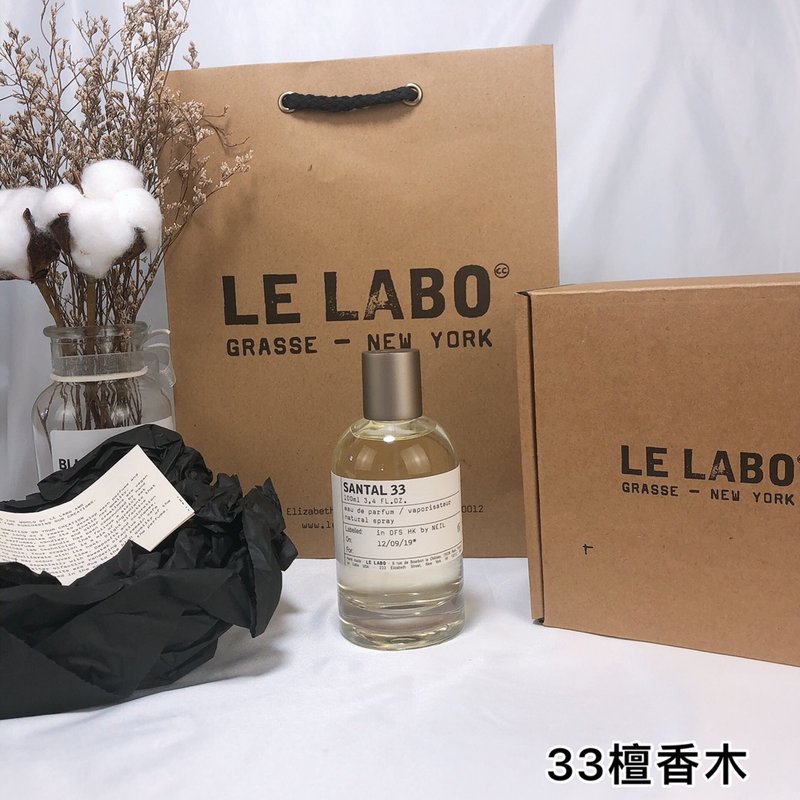 르라보 산탈 33 우디 향수 001-234772