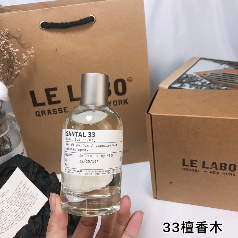르라보 산탈 33 우디 향수 001-234772