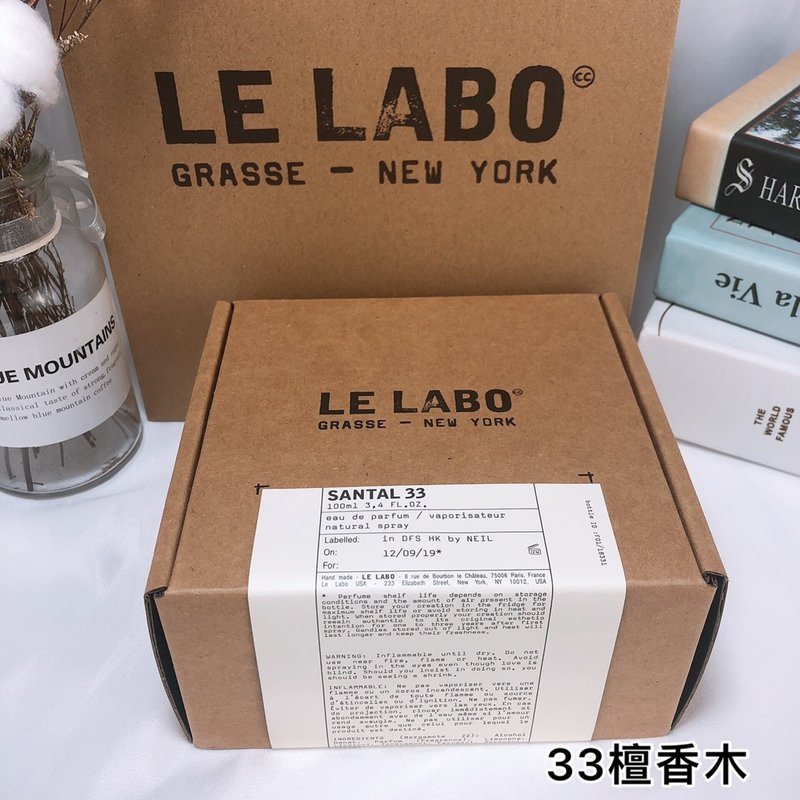 르라보 산탈 33 우디 향수 001-234772
