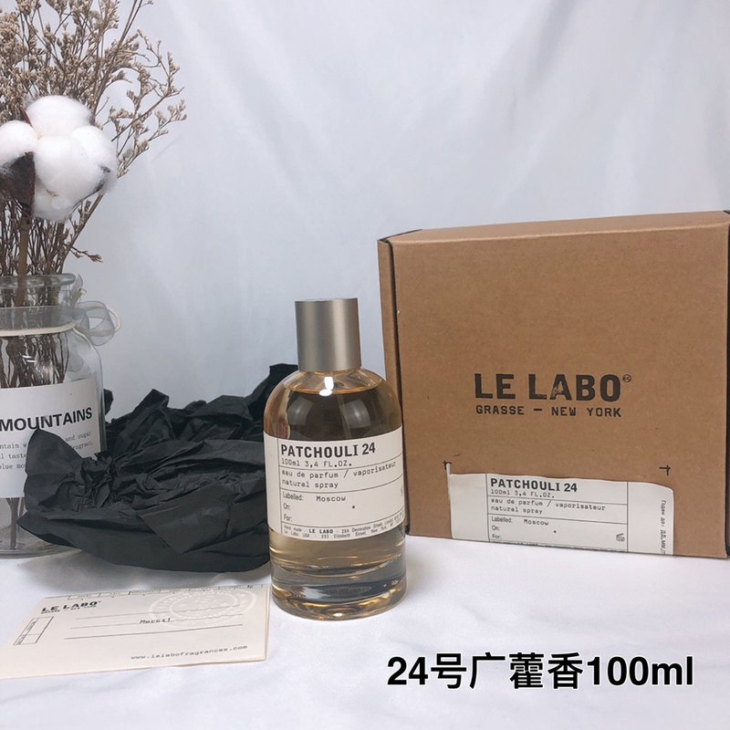 르라보 클래식 시리즈 향수 001-234777