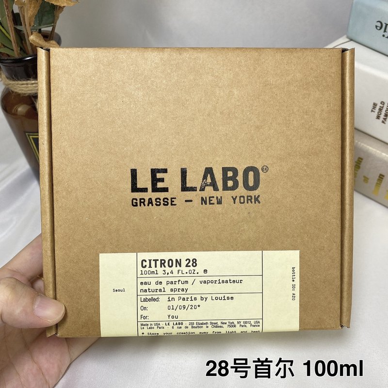 르라보 서울 시티 에디션 향수 001-234789