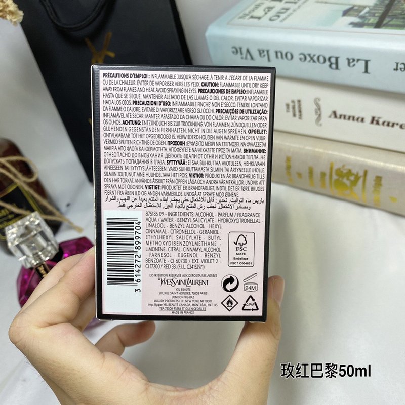 생로랑 몽파리 인텐스먼트 오드파르퓸 90ml 001-234796