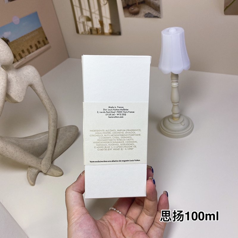 루이비통 이매지네이션 유니섹스 향수 001-234822