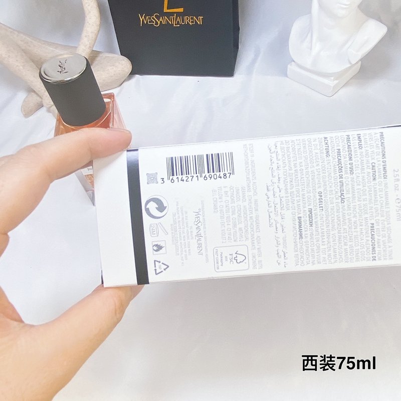 생로랑 턱시도 유니섹스 퍼퓸 001-234830