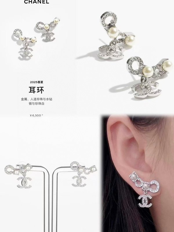 샤넬 스타일 투톤 레터 진주 귀걸이 001-235536
