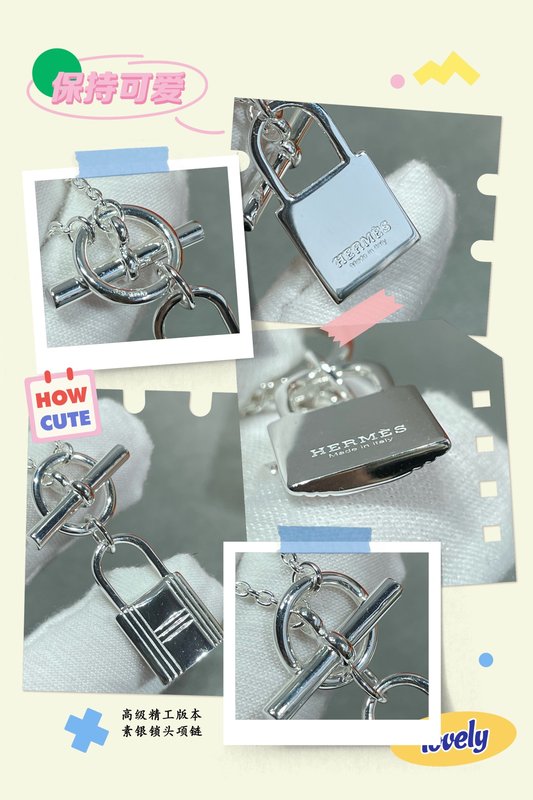 에르메스 실버 락 목걸이 001-236211