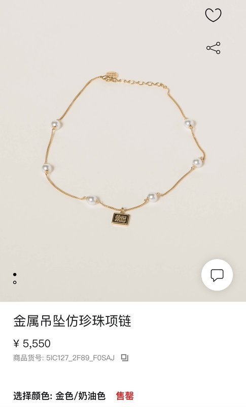 골드 레터 메탈 스퀘어 진주 목걸이 001-236293
