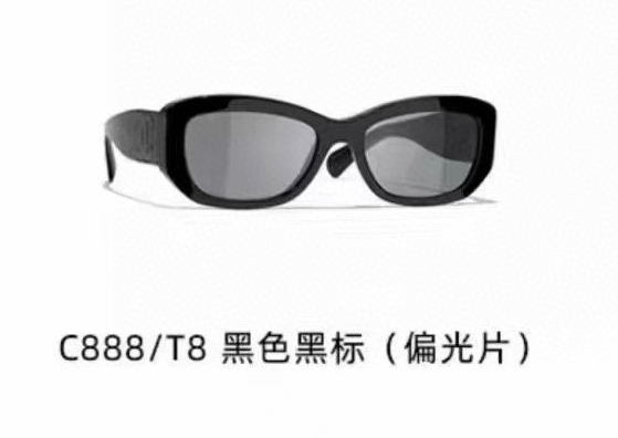 샤넬 더블 C 로고 고급감 여성 선글라스 001-236449