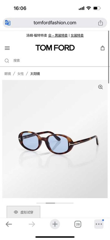 톰포드 클래식 광학 안경테 001-236568