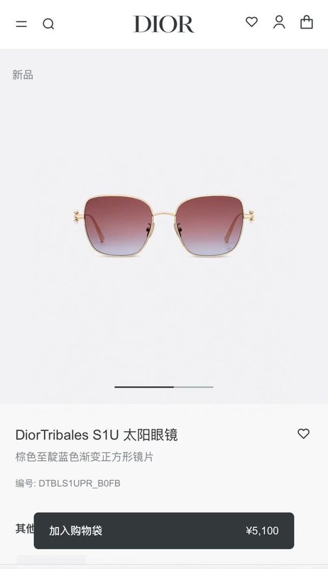 디올 패션 선글라스 001-239144