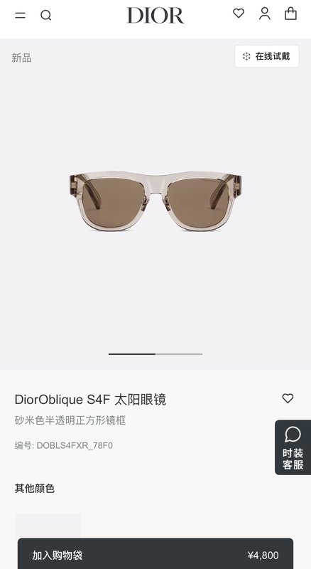 디올 오블리크 패턴 선글라스 001-239158
