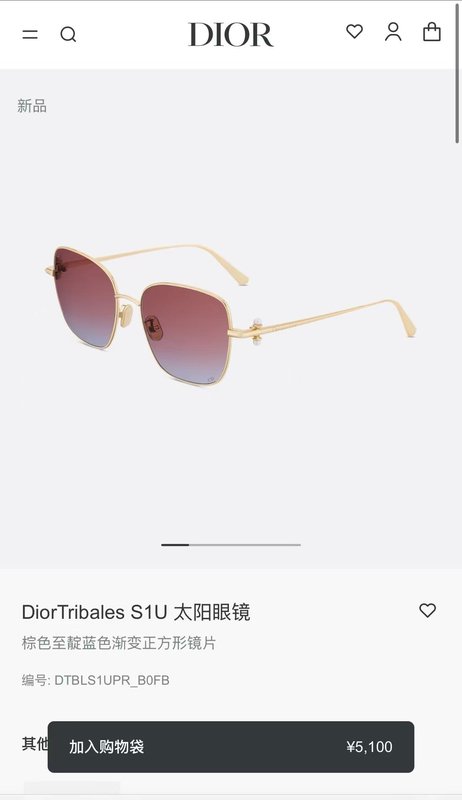 디올 빈티지 라운드 선글라스 001-239193