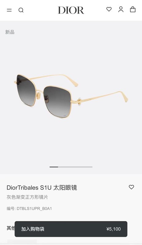 디올 빈티지 라운드 선글라스 001-239193