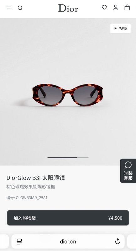 디올 패션 선글라스 001-239257