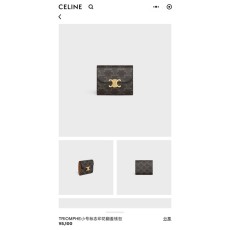 셀린 트라이엄프 로고 프린트 월릿 001-249583