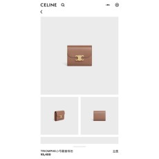 셀린 트라이옴프 광택 소가죽 지갑 001-249585