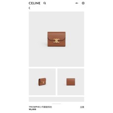 셀린 트라이엄프 광택 소가죽 지갑 001-249587