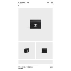 셀린 트라이온프 광택 소가죽 지갑 001-249609