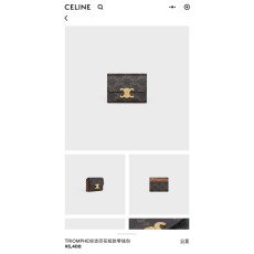 셀린 트라이엄프 로고 프린트 월릿 001-249705