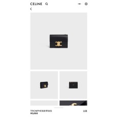 셀린 트라이옴프 광택 가죽 숏 월릿 001-249706