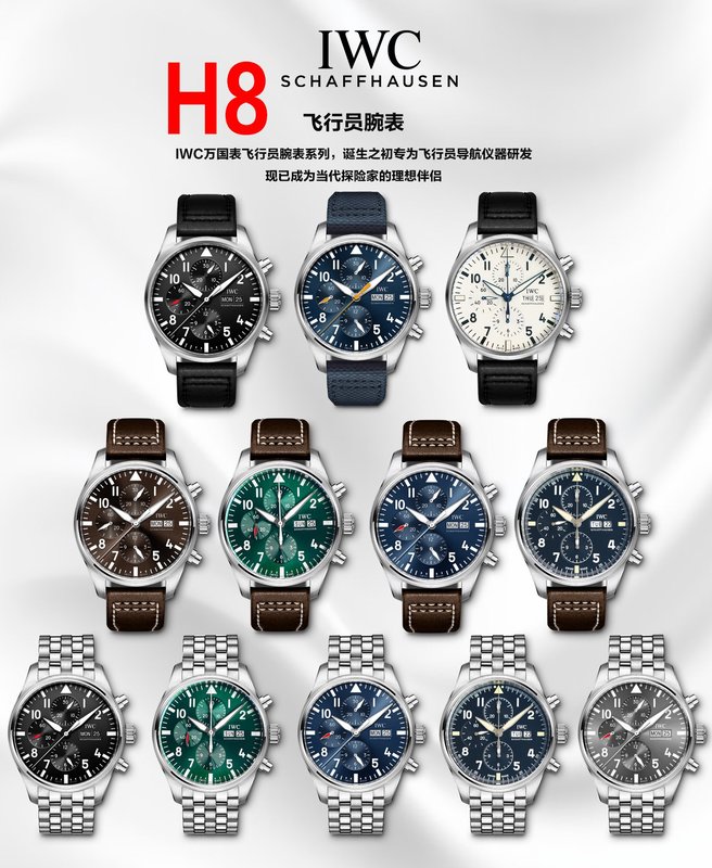 IWC 파일럿 크로노그래프 클래식 복각 시계 001-251311