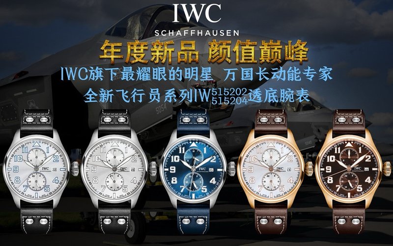 IWC 파일럿 시리즈 오토매틱 문페이즈 시계 001-251488