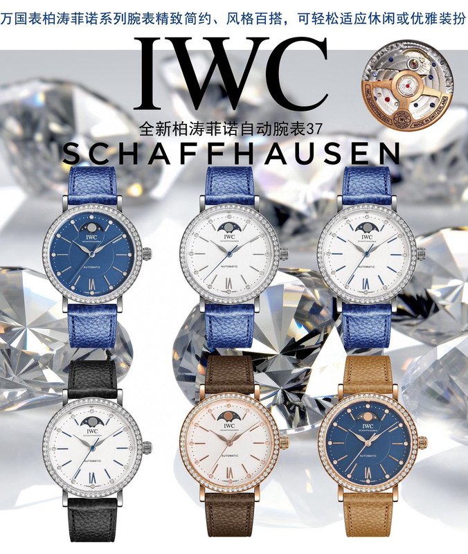 IWC 포르투기저 토매틱 문페이즈 시계 001-251529