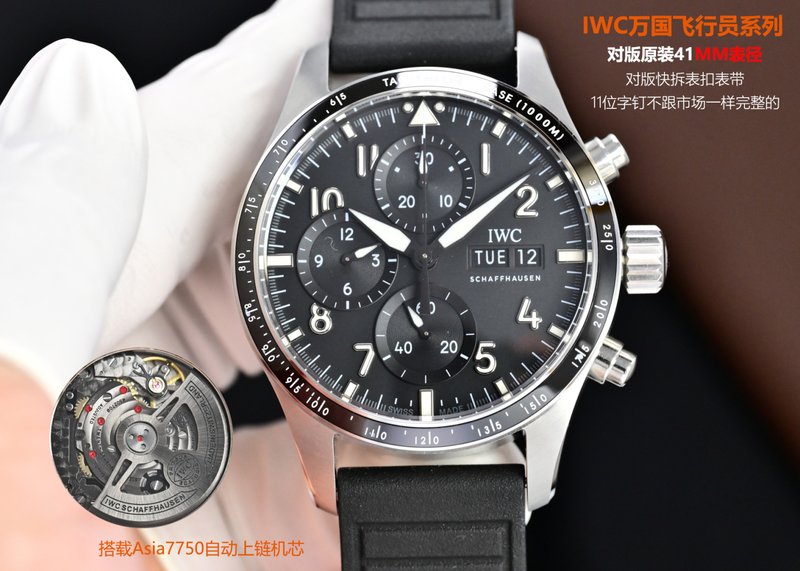 IWC 파일럿 시리즈 고성능 크로노그래프 시계 001-251583