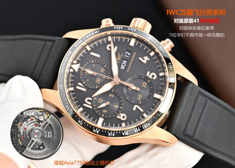 IWC 파일럿 시리즈 고성능 크로노그래프 시계 001-251585