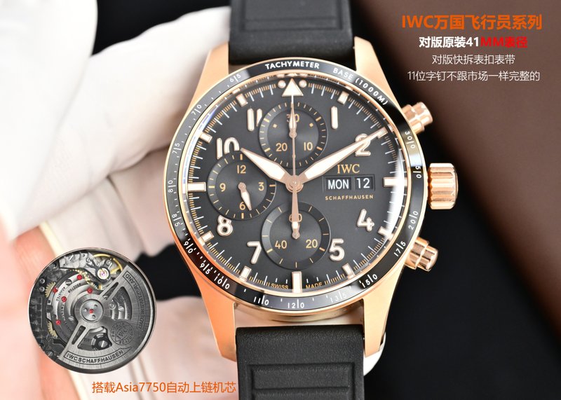 IWC 파일럿 시리즈 고성능 크로노그래프 시계 001-251585