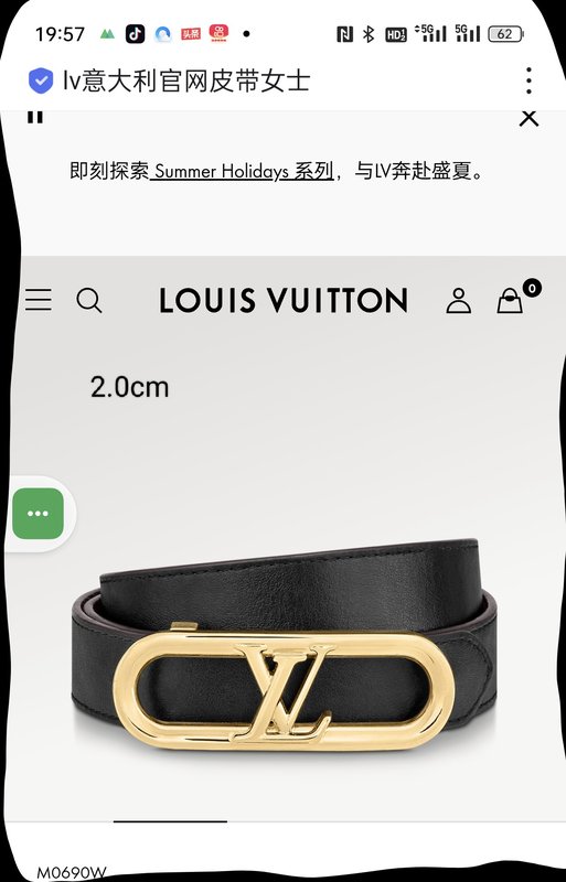 루이비통 마이 LV 체인 양면 벨트 001-253107