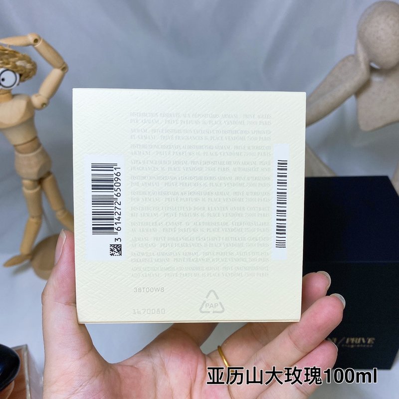 아르마니 프라이브 로즈 알렉산드리 001-253776