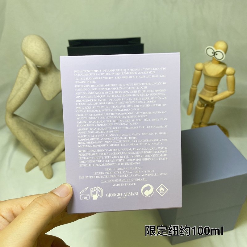 아르마니 프티브 뉴욕 오드퍼퓸 100ml 001-253777