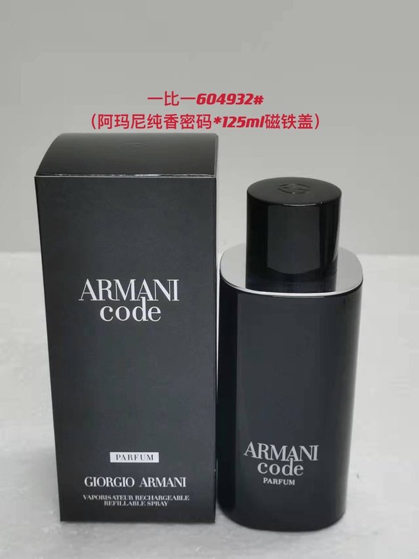 알마니 블랙코드 오드뚜왈렛 001-253780