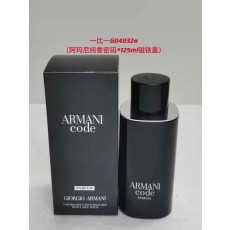 알마니 블랙코드 오드뚜왈렛 001-253780
