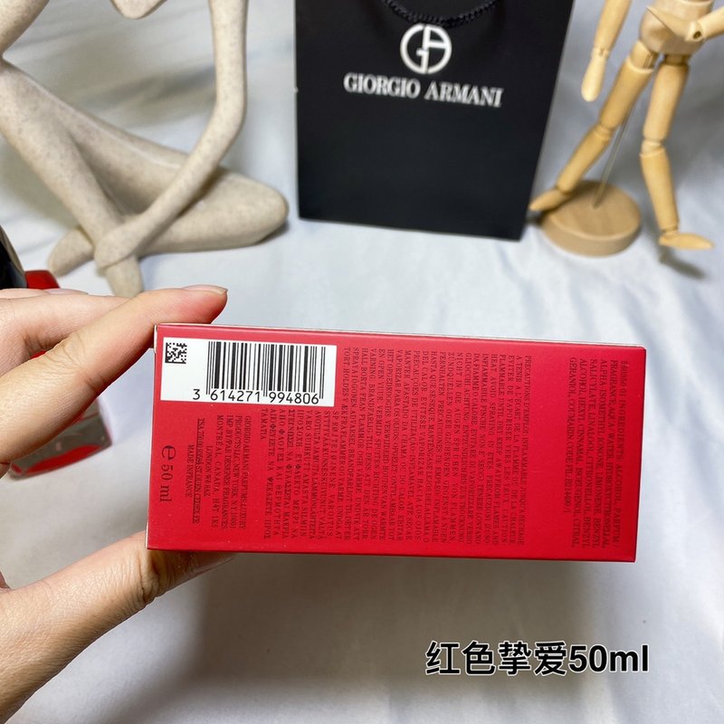 아르마니 시 파시오네 레드 에디션 EDP 오드퍼퓸 001-253782