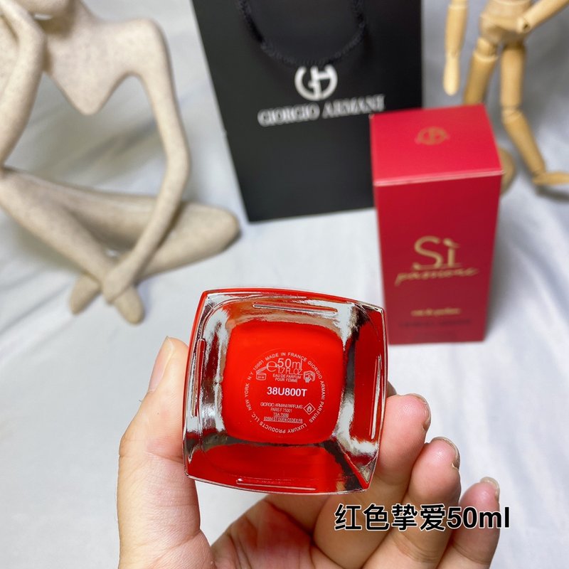 아르마니 시 파시오네 레드 에디션 EDP 오드퍼퓸 001-253782