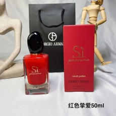 아르마니 시 파시오네 레드 에디션 EDP 오드퍼퓸 001-253782