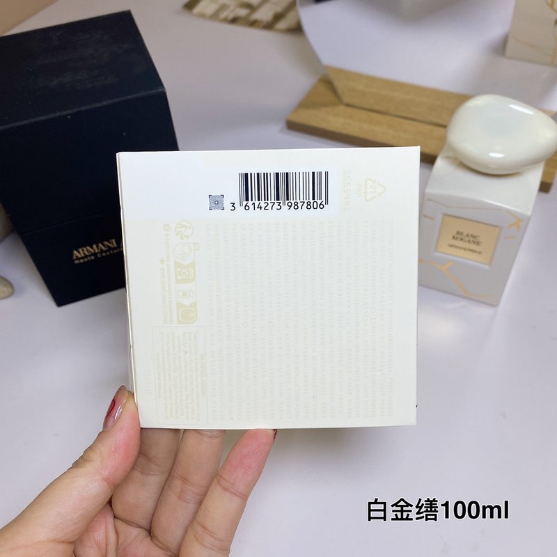 조르지오 아르마니 쁘리브 블랑 코가네 오드퍼 001-253817