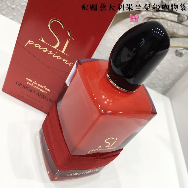 조르지오 아르마니 시 파시옹 오드퍼 100ml 001-253820